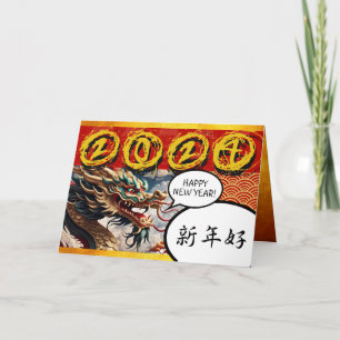 Kinas nya år för draken 2024 Manga GC1 Kort