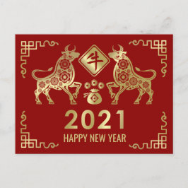 Kinas nya år i Lycklig - 2021 Helg Vykort