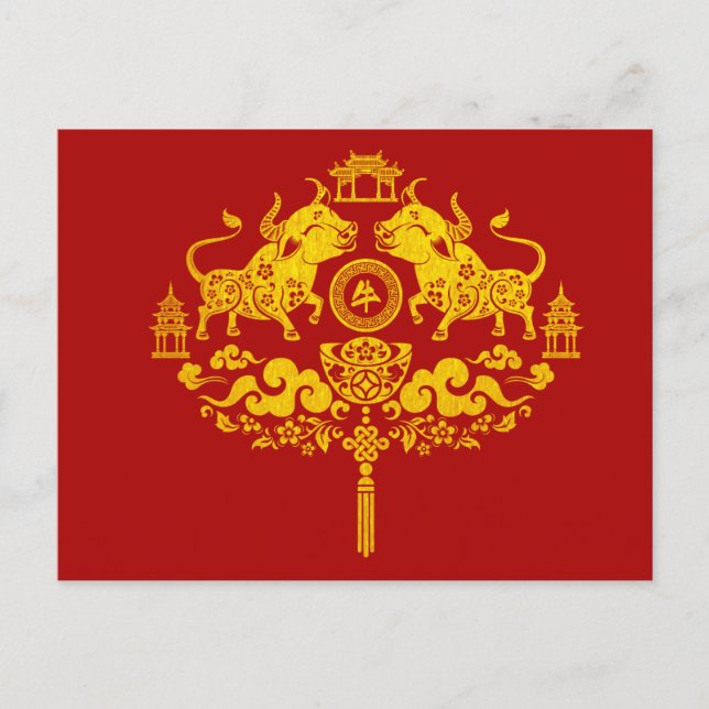 Kinas nya år i lycklig, 2021 vykort (Framsida)