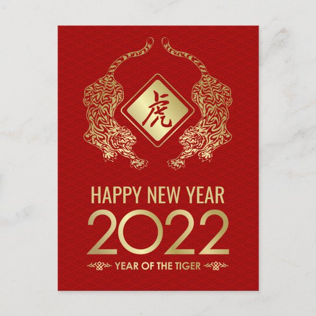 Kinas nya år i lycklig 2022 helg vykort (Framsida)