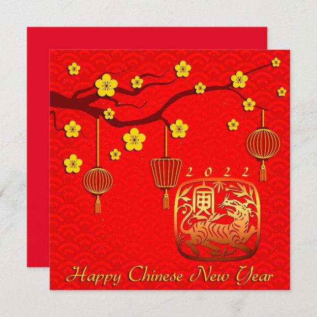 Kinas nya år i Vår (Fram/baksida)