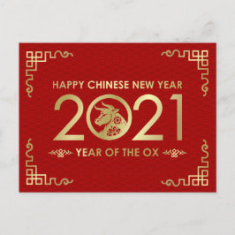 Kinas nya år Ox - Röda och Guld Helg Vykort