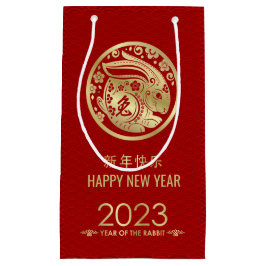 Kinas nya kaninår i lycklig 2023