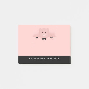 Kinas nyår 2019 Gris Post-it Block