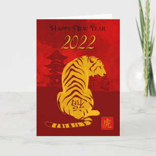 Kinas nyår 2022 med tiger och Pagoda Kort