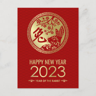 Kinas nyår 2023 helg vykort