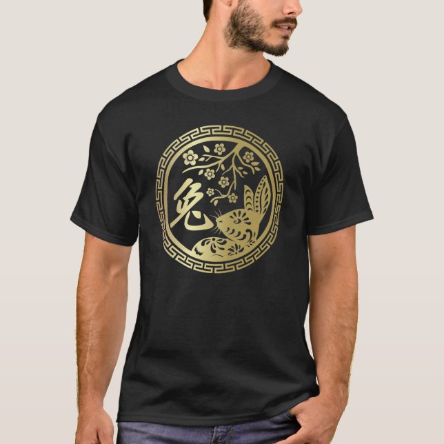 Kinas nyår 2023  t shirt (Framsida)