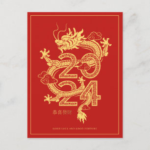 Kinas nyår 2024 Dragon Helgdag Card Vykort