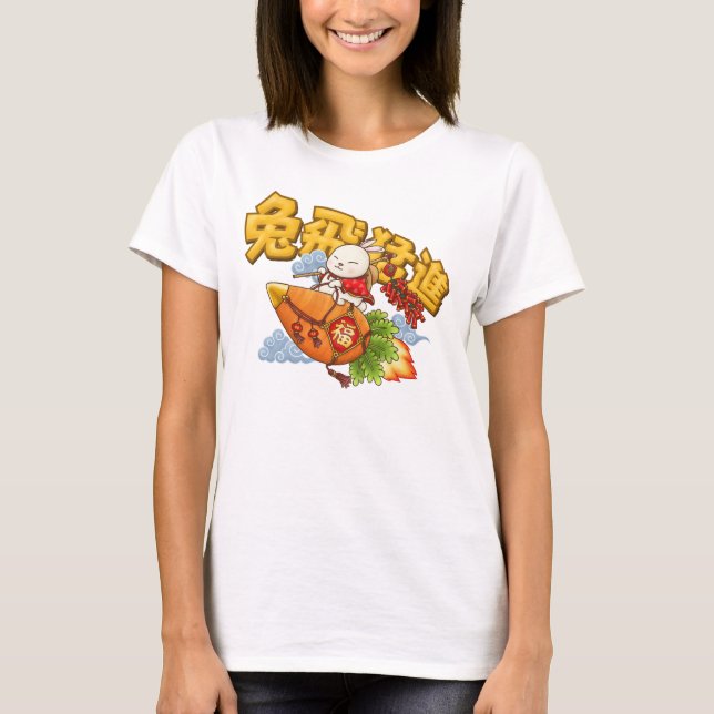 Kinas nyår för kaninen t shirt (Framsida)