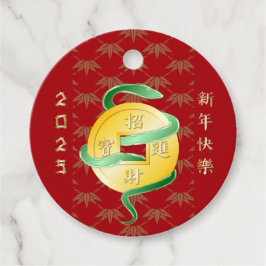 Kinas nyår för ormen 2025 gåvor etiketter