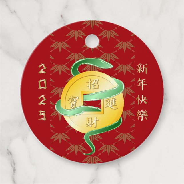 Kinas nyår för ormen 2025 gåvor etiketter (Framsida)