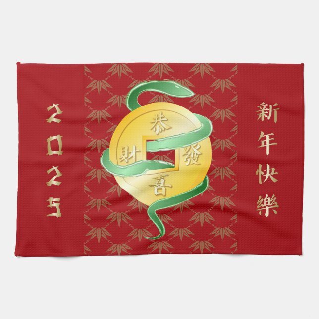 Kinas nyår för ormen 2025 Guld Kökshandduk (Horisontell)