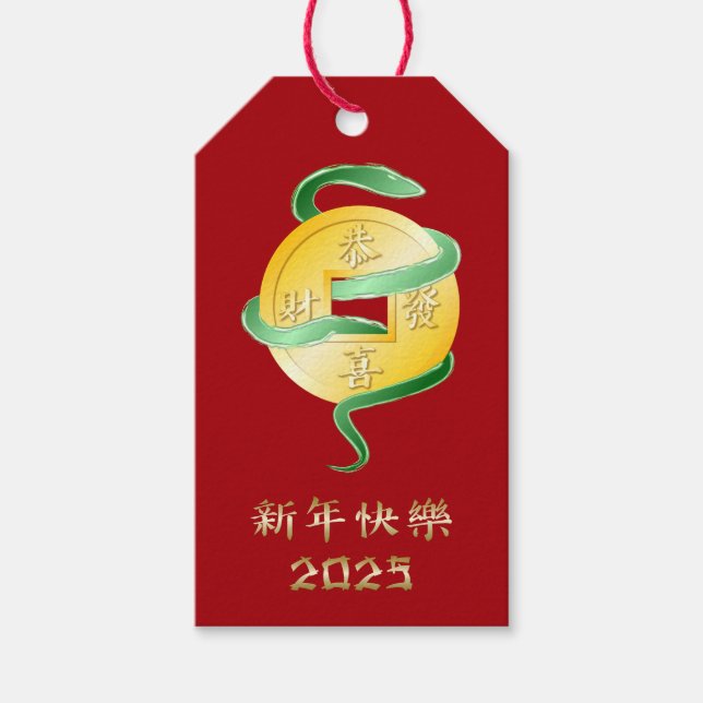 Kinas nyår för ormen 2025 Guld Presentetikett (Framsidan)