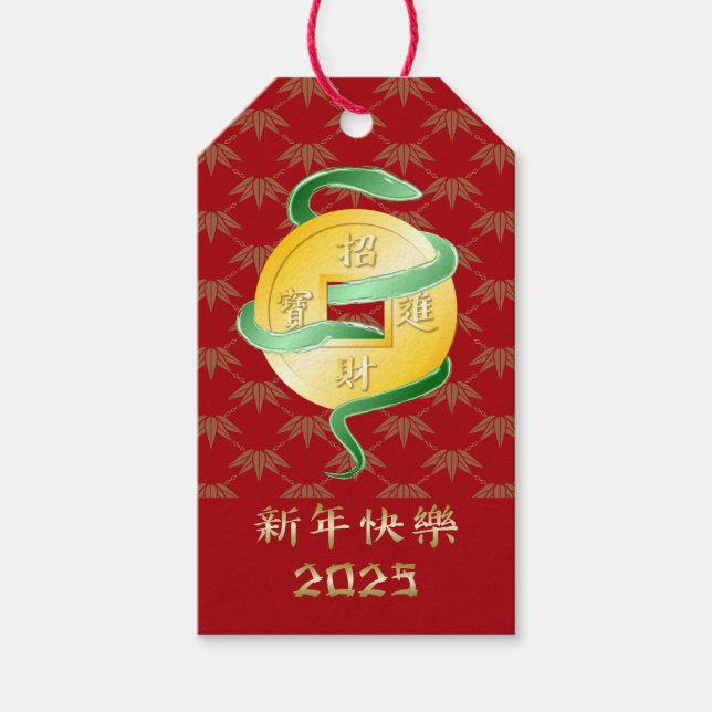 Kinas nyår för ormen 2025 presentetikett (Framsidan)