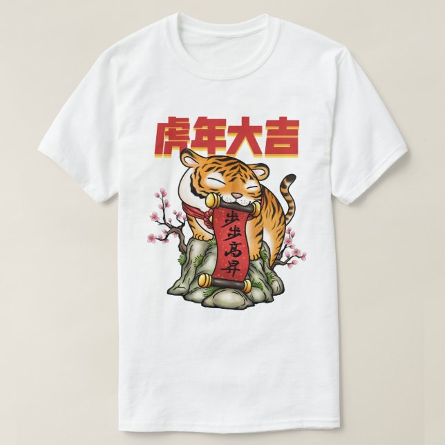 Kinas nyår för tigern t shirt (Design framsida)