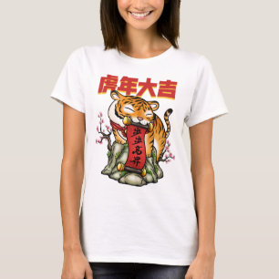 Kinas nyår för tigern t shirt