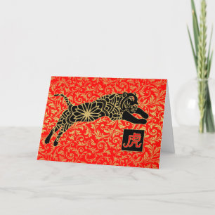 Kinas nyår Guld Red Black Year of the Tiger Helgkort