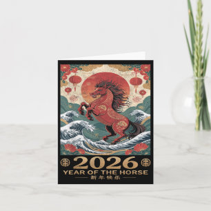 Kinas nyår i början av 2026 Året H Kort