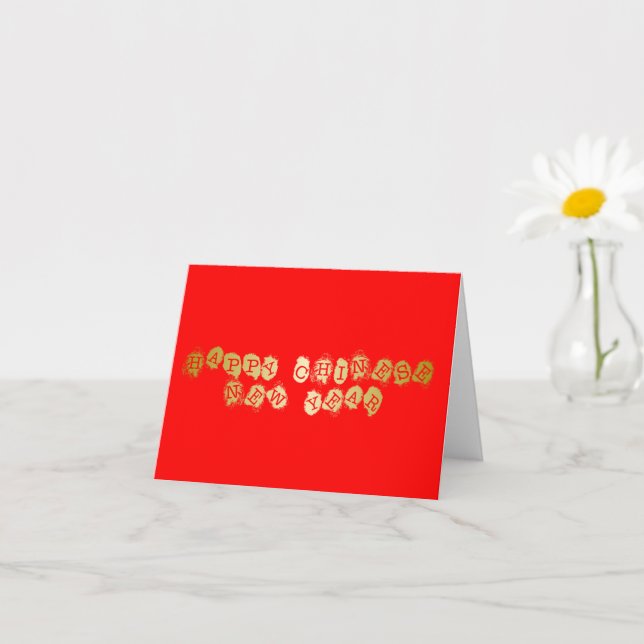 Kinas nyår lycklig kort (Liten växt)