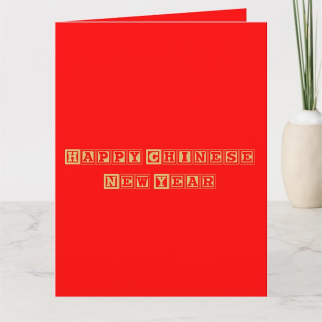 Kinas nyår lycklig kort (Framsida)