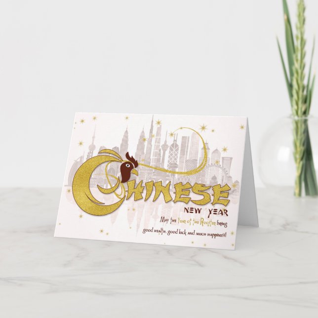 Kinas nyår Tupp Guld 'n Brown Helgkort (Framsida)