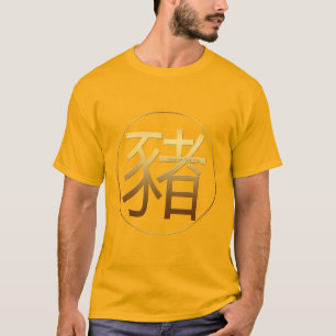 Kinas nyårsdag för Golden Ideogram Gris T Shirt