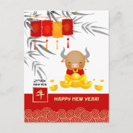 Kinas Ox-år | Anpassningsbar år Vykort