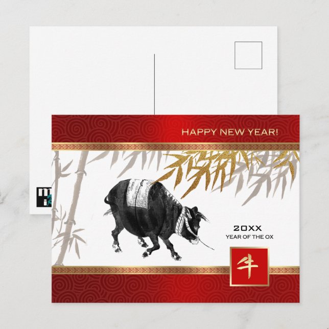 Kinas Ox-år | Anpassningsbar år Vykort (Fram/baksida)