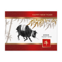 Kinas Ox-år | Anpassningsbar år