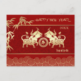 Kinas Ox-år | Anpassningsbar år Vykort