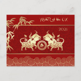 Kinas Ox-år | Anpassningsbar år Vykort