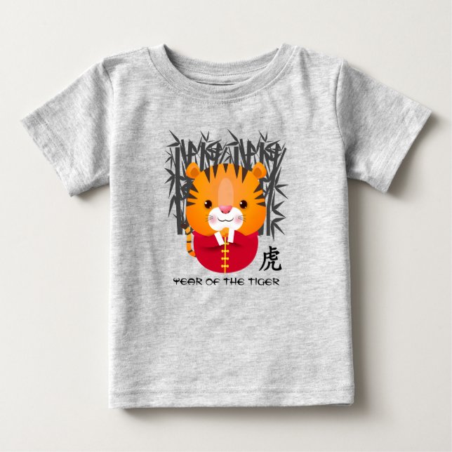 Kinas tigerår | Cute Little Tiger Baby T Shirt (Framsida)