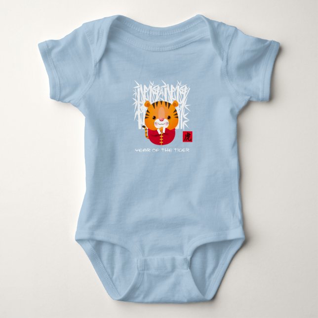Kinas tigerår | Cute Little Tiger T Shirt (Framsida)