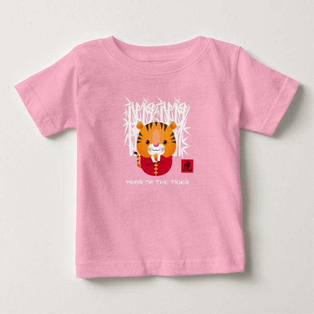Kinas tigerår | Cute Little Tiger T Shirt (Framsida)