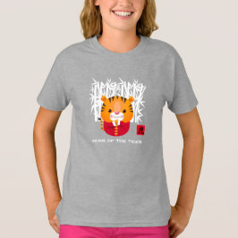 Kinas tigerår | Cute Little Tiger T Shirt