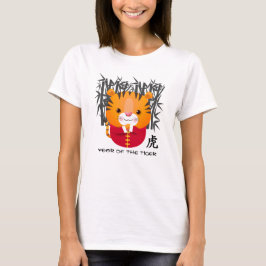 Kinas tigerår | Cute Little Tiger T Shirt