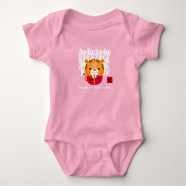 Kinas tigerår | Cute Little Tiger T Shirt