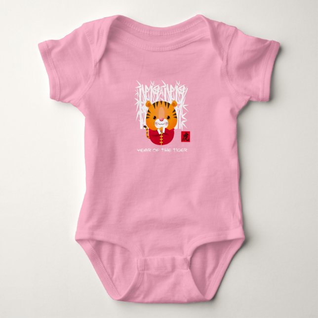 Kinas tigerår | Cute Little Tiger T Shirt (Framsida)