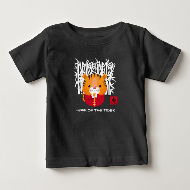 Kinas tigerår | Cute Little Tiger T Shirt (Framsida)