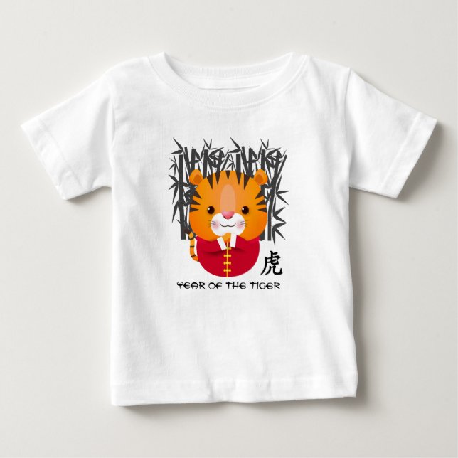 Kinas tigerår | Cute Little Tiger T Shirt (Framsida)