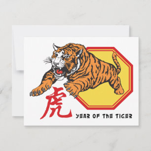 Kinas tigerår julkort