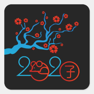 Kinas zodiakår Råtta 2020 Fyrkantigt Klistermärke