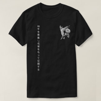 kinawa karate martial artits jiu jitsu aikido t shirt