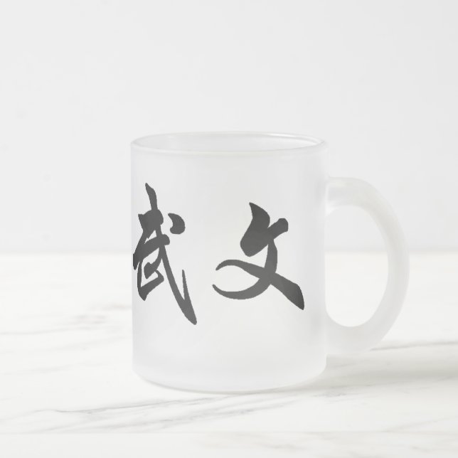 Kines/japansk traditionell Calligraphymugg Frostad Glasmugg (Höger)