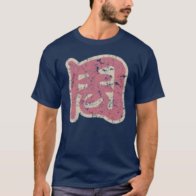 Kines kända Chou "vintage ", T-shirt (Framsida)
