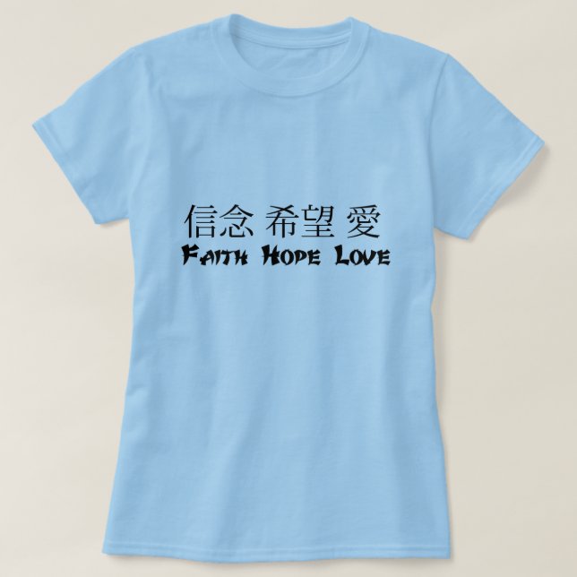 Kines - trohoppkärlek tee (Design framsida)