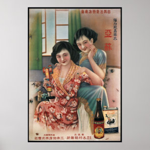 KINESE PEST SPRAY ADVERTISEMENT C. 1930 POSTER