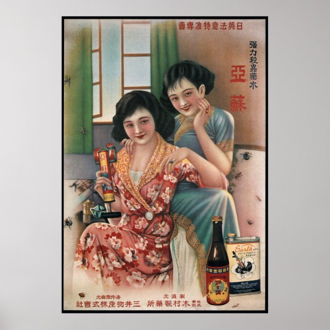 KINESE PEST SPRAY ADVERTISEMENT C. 1930 POSTER (Framsidan)