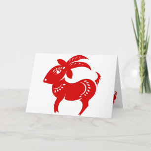 KINESE ZODIAC GOAT PAPERCUT-ILLUSTRATION HELGKORT