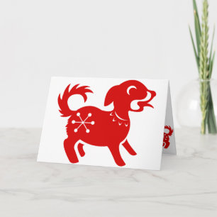 KINESE ZODIAC HUND PAPERCUT ILLUSTRATION HELGKORT